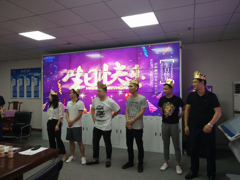液晶拼接屏廠家華邦瀛為員工舉辦生日會(huì)慶?；顒?dòng)