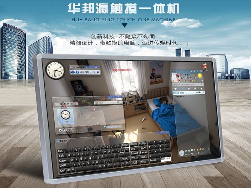 觸摸一體機(jī)和電子白板有何不同？