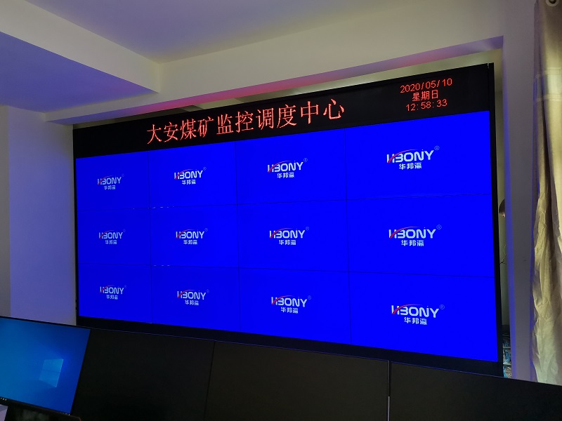 哪里能買到55寸液晶拼接屏，好用嗎？