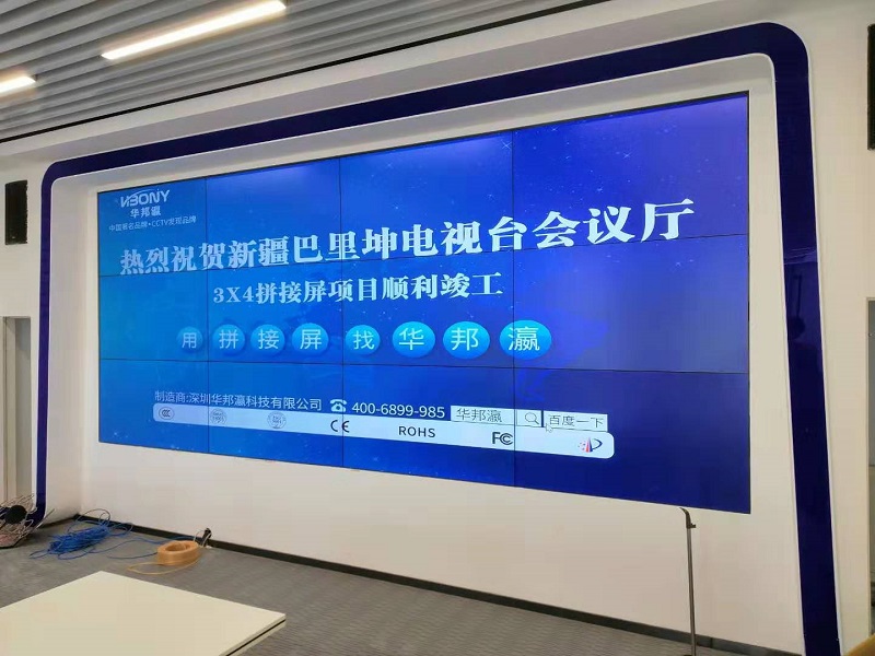 拼接屏品牌排行榜前十名有哪些？