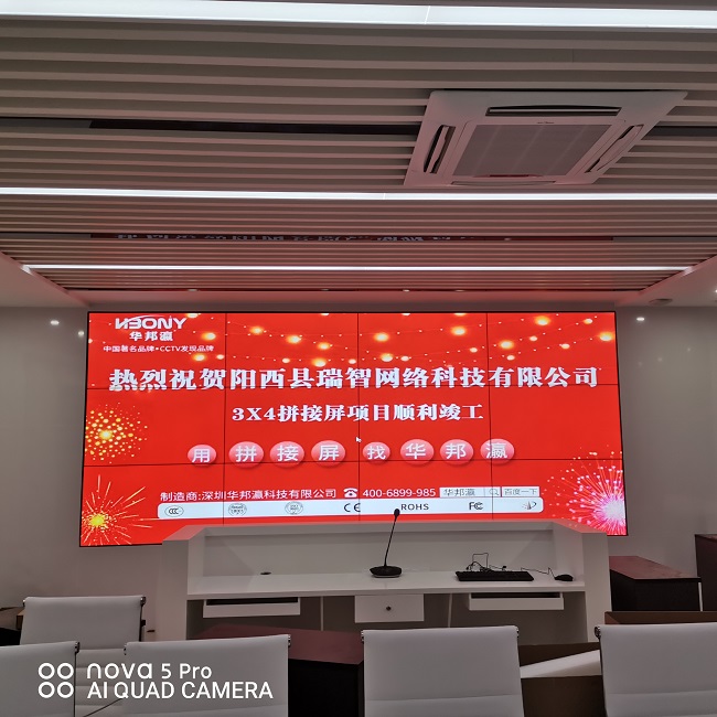 華邦瀛55寸3.5mm監(jiān)控大屏，賦能智慧安防顯示！