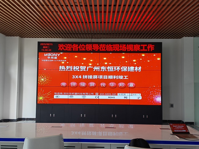 不同場合的液晶拼接大屏怎么選擇？看華邦瀛如何支招