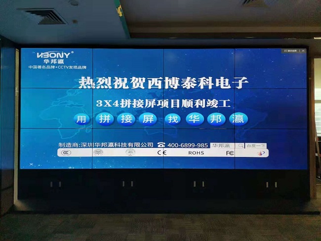 華邦瀛科技46寸3.5mm液晶拼接屏安裝過程：精細施工，匠心呈現(xiàn)