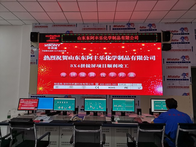 華邦瀛科技液晶拼接屏在會議室的應(yīng)用中,有哪些優(yōu)勢呢？