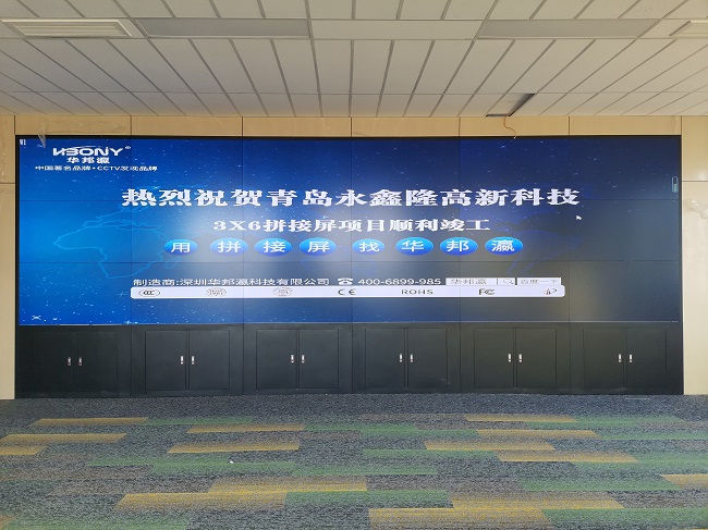 華邦瀛科技商顯科普：如何降低液晶拼接屏的拼接縫隙對監(jiān)控畫面的影響？