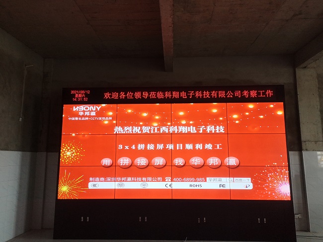 如何確定華邦瀛科技55寸1.7mm液晶拼接屏的分辨率和亮度是否符合監(jiān)控需求？