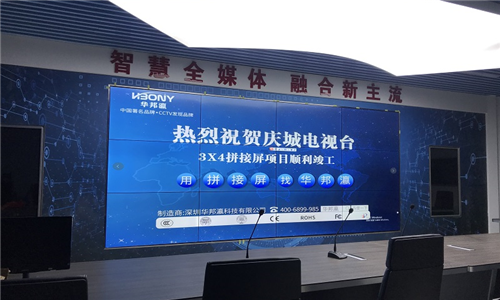 甘肅省慶城電視臺液晶拼接屏項(xiàng)目